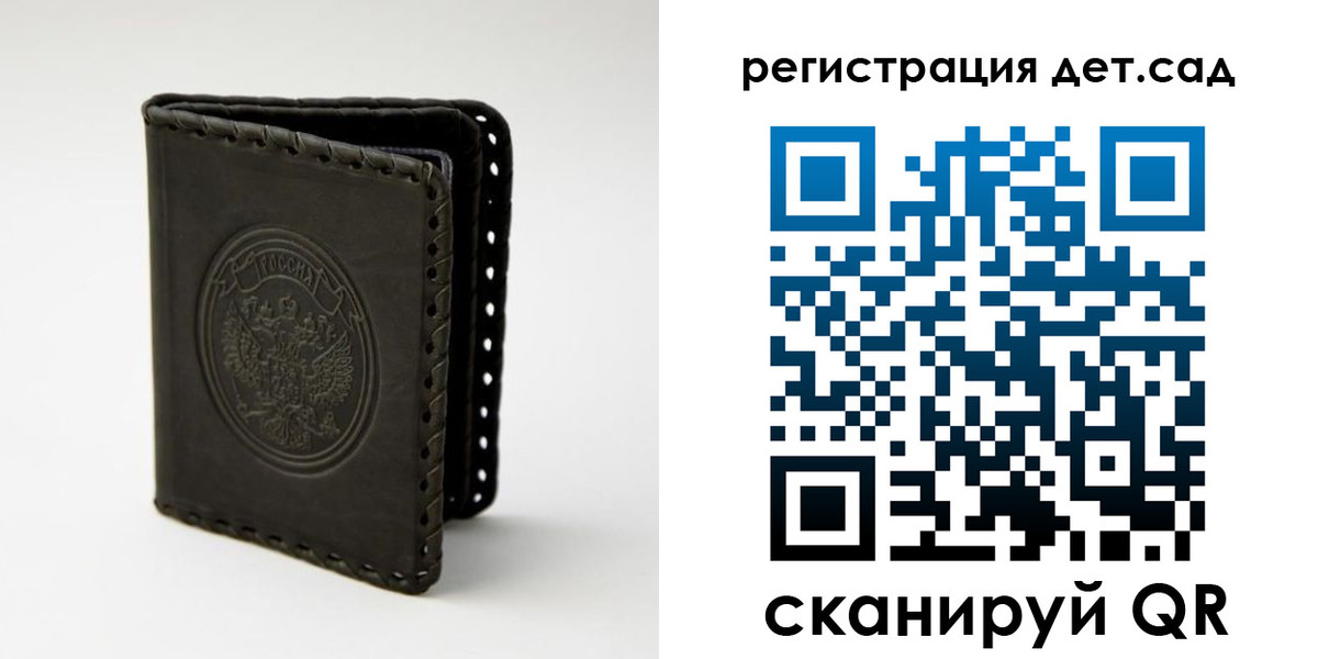 найти адрес прописки в Ленинградской области