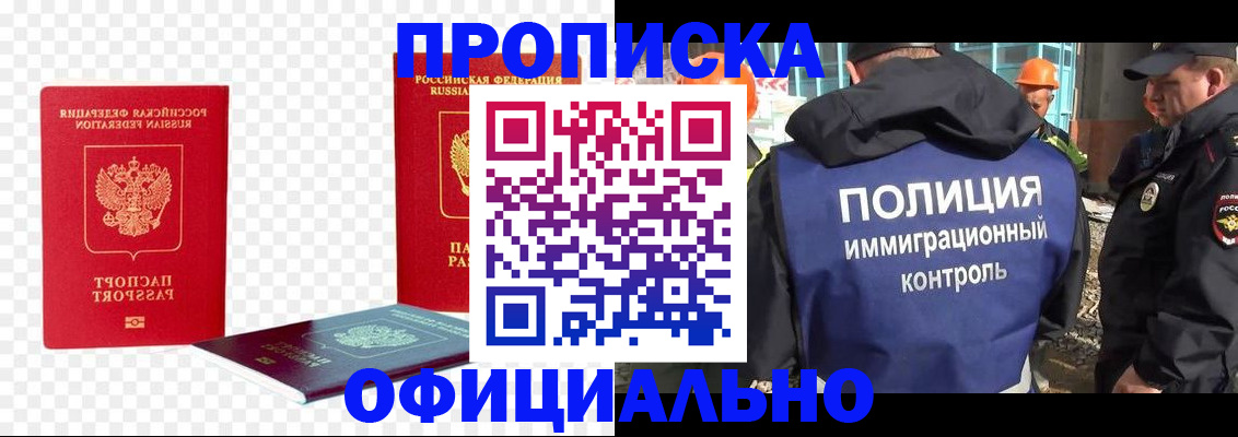 регистрация для школы в Ленинградской области