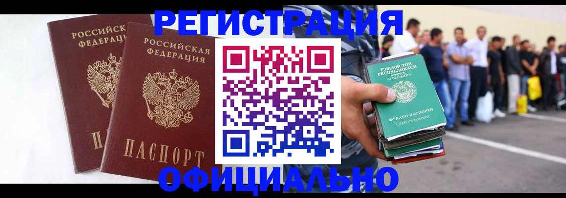 регистрация для школы в Ленинградской области