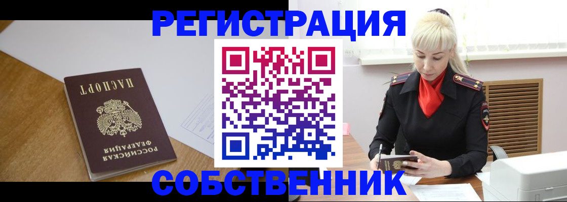 временная регистрация госуслуги в Ленинградской области